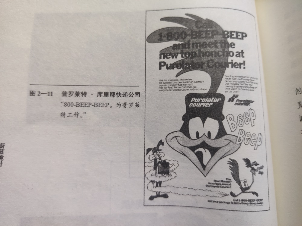 广告人干货库 广告人干货库