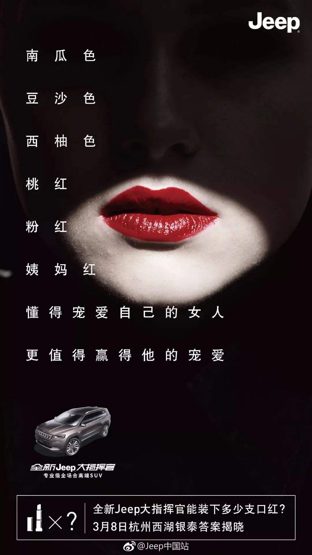 广告人干货库 看完500张三八节热点海报,我总结了10个借势文案方法!-广告人干货库