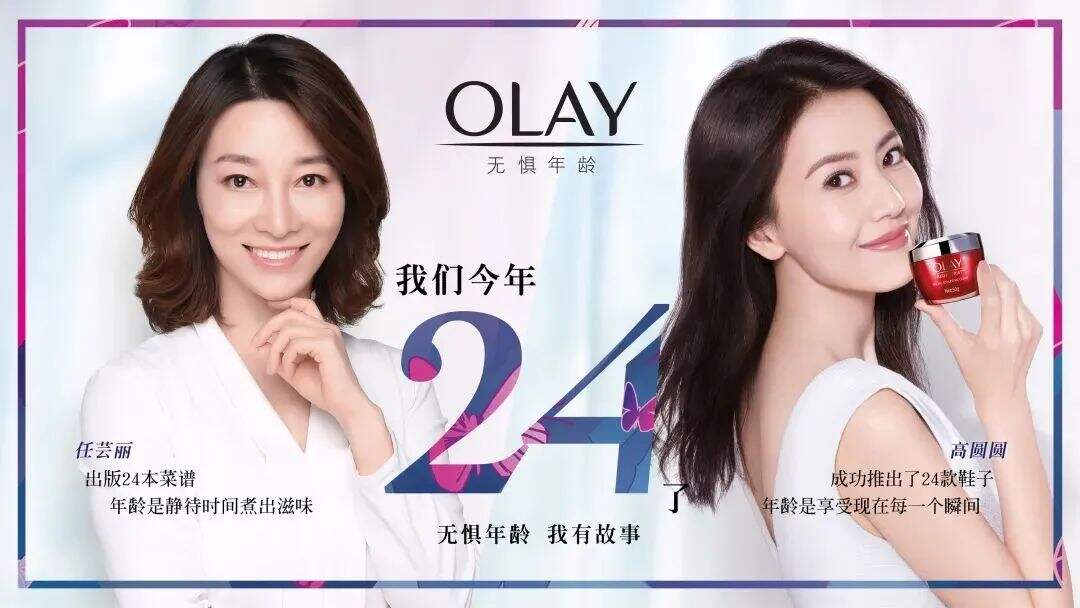 广告人干货库 看完500张三八节热点海报,我总结了10个借势文案方法!-广告人干货库