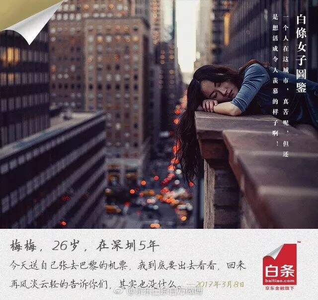 广告人干货库 看完500张三八节热点海报,我总结了10个借势文案方法!-广告人干货库