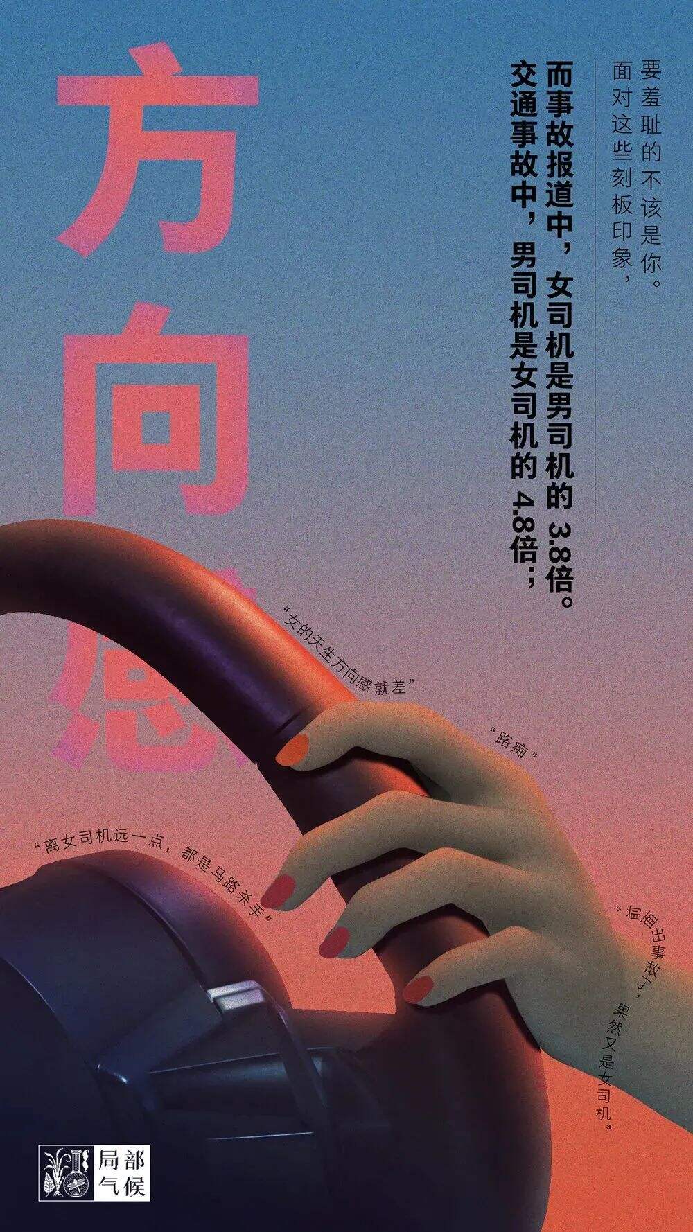 广告人干货库 看完500张三八节热点海报,我总结了10个借势文案方法!-广告人干货库