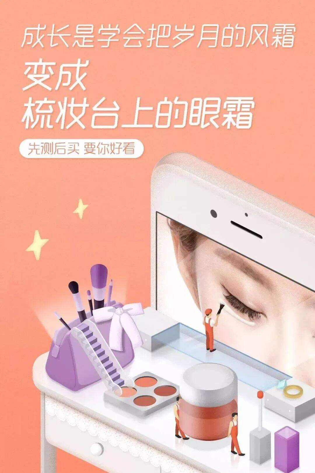广告人干货库 看完500张三八节热点海报,我总结了10个借势文案方法!-广告人干货库