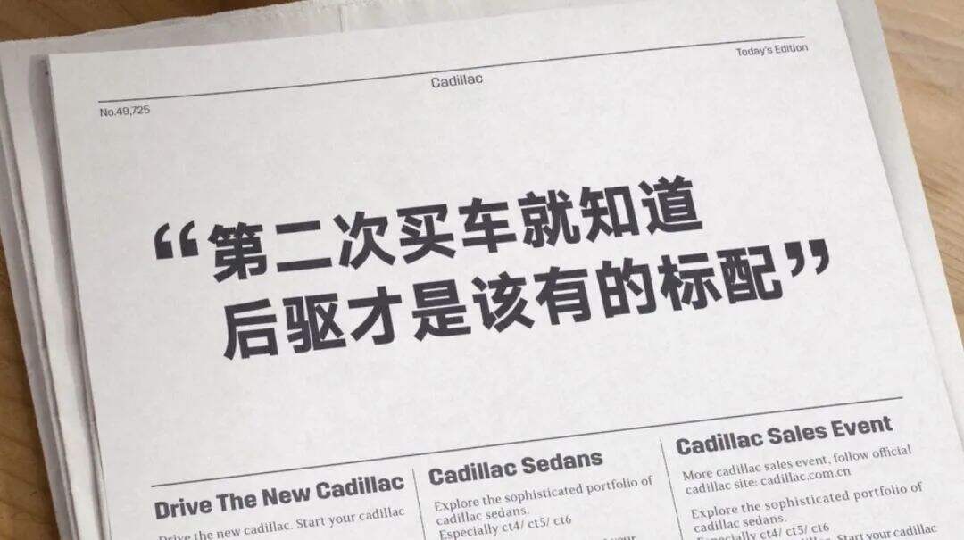 广告人干货库 广告人干货库