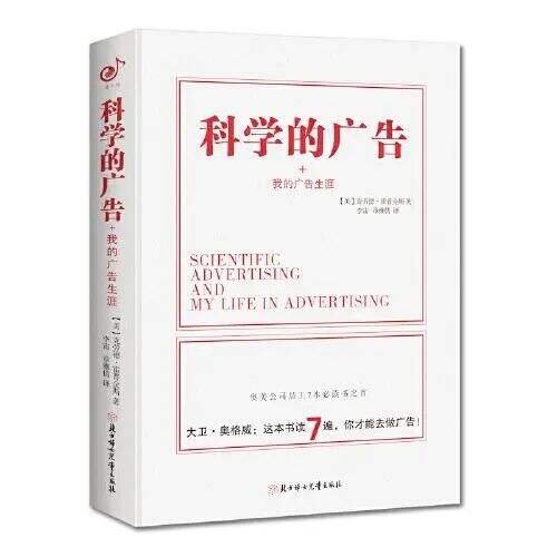 广告人干货库 广告人干货库