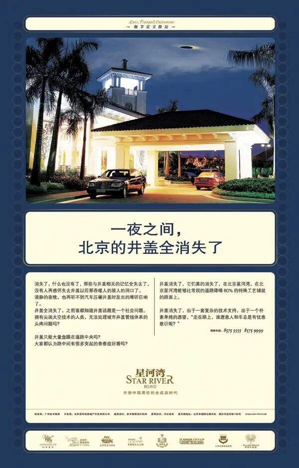 广告人干货库 广告人干货库