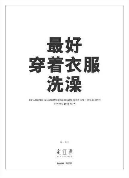 广告人干货库 广告人干货库