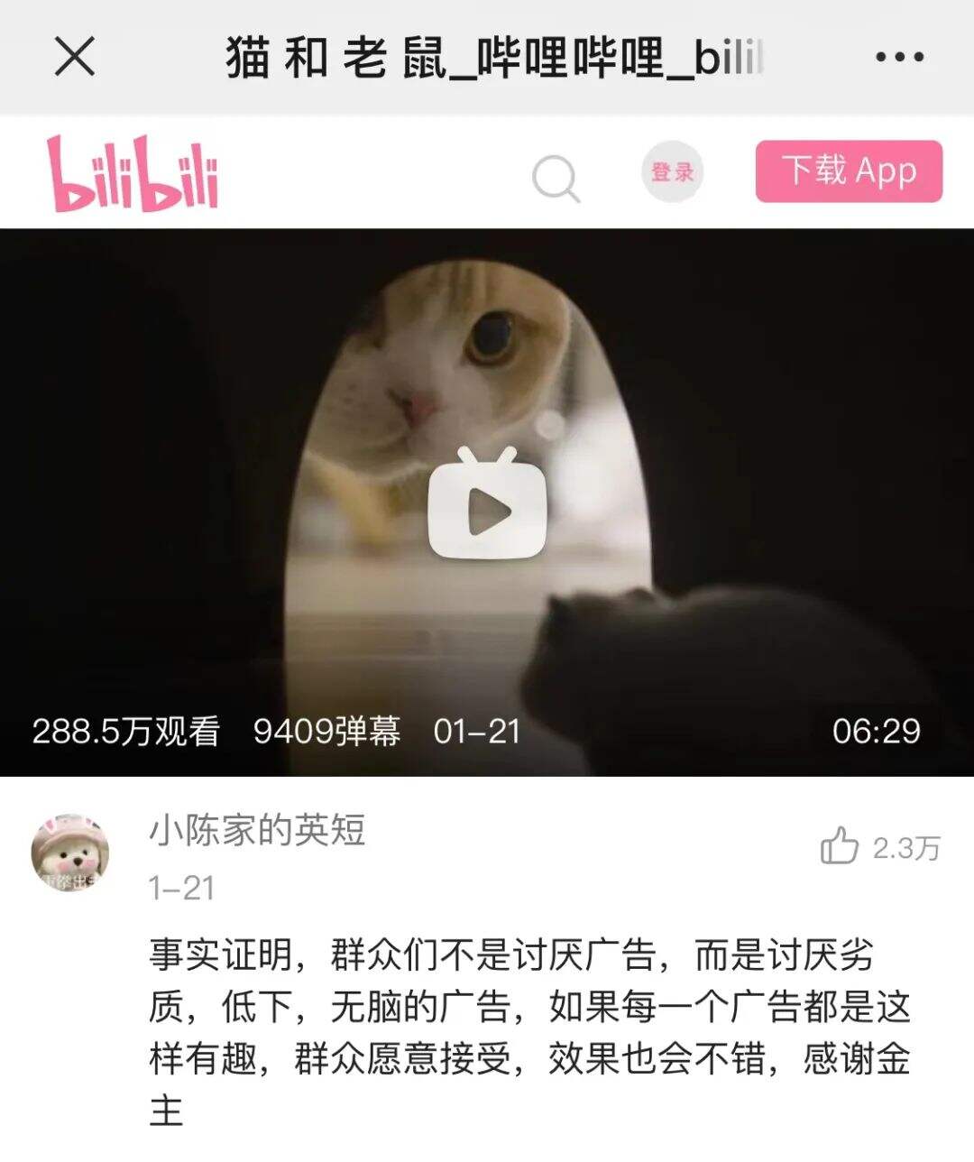 广告人干货库 广告人干货库