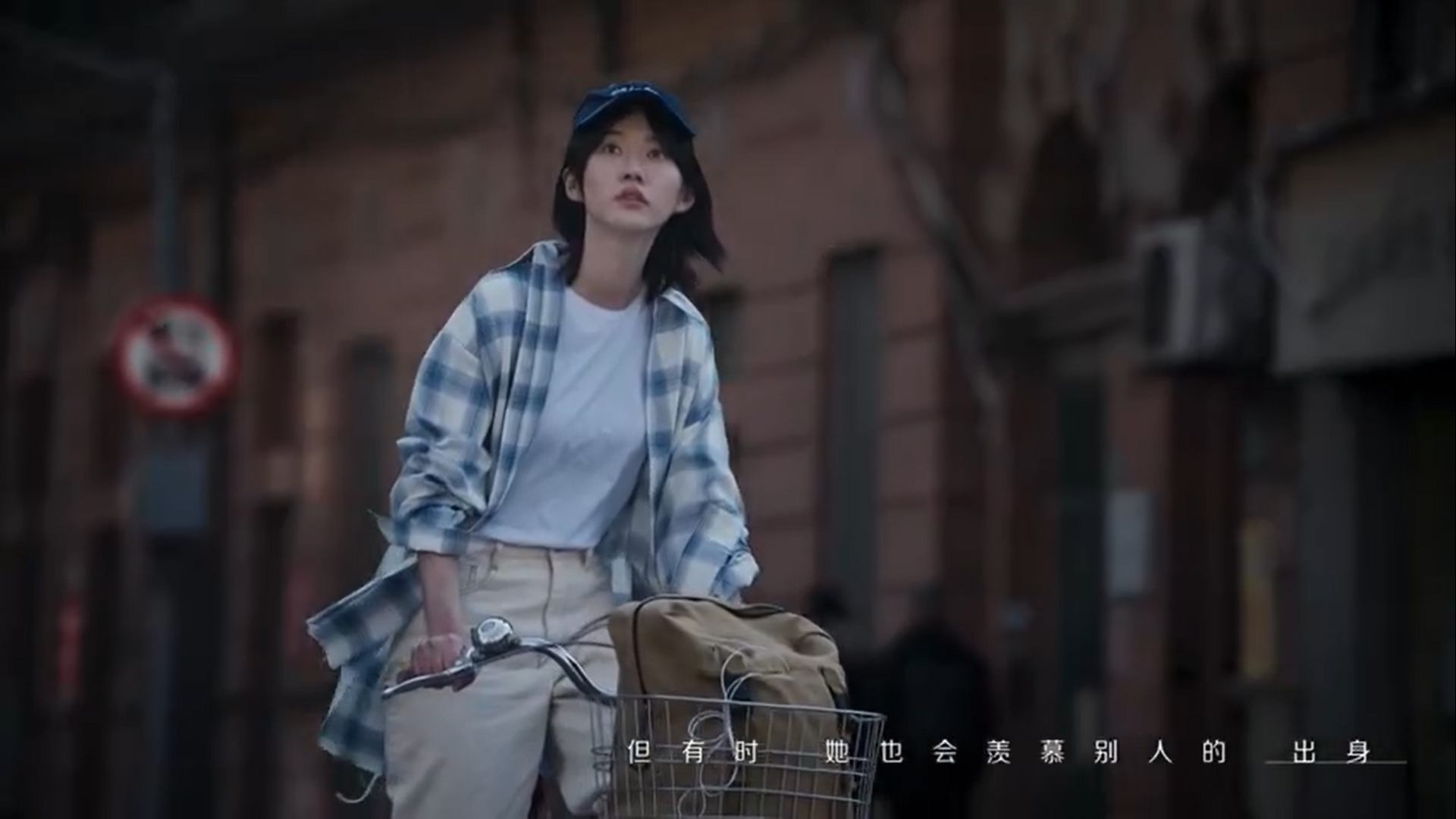 韩束致「同龄人」一份底气-广告人干货库