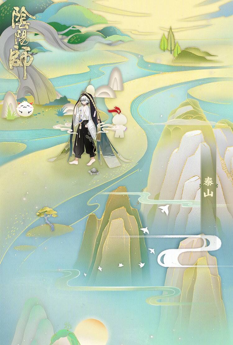 阴阳师 × 中国国家地理邀你「线上观山」-广告人干货库
