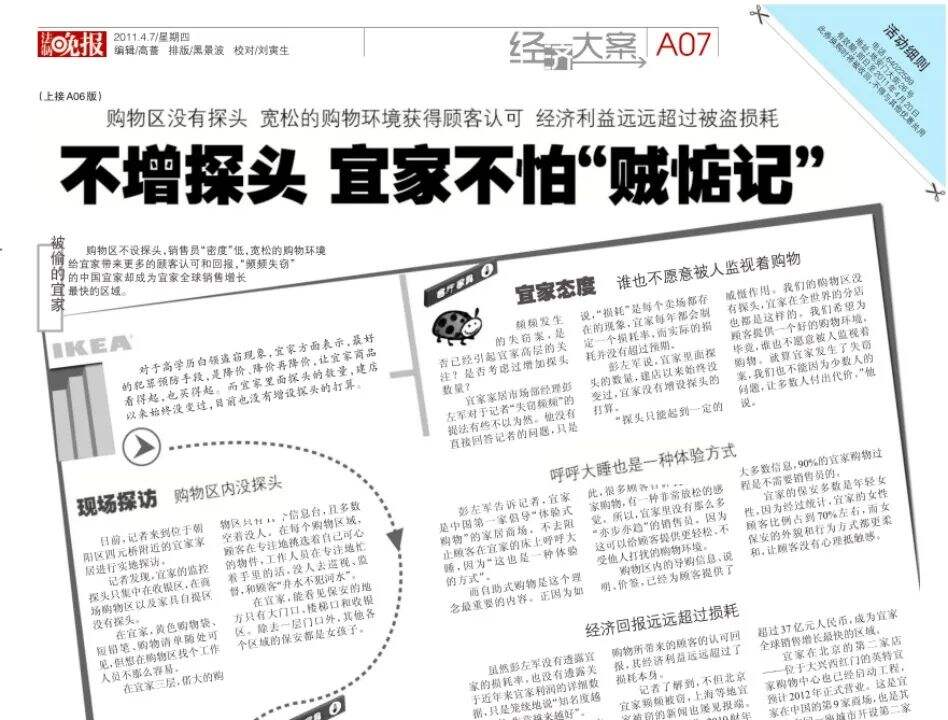 广告人干货库 广告人干货库