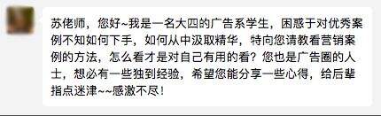 广告人干货库 广告人干货库