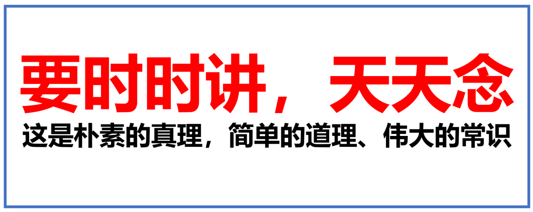 广告人干货库 广告语的背后:农夫山泉7年没,有点甜了-广告人干货库