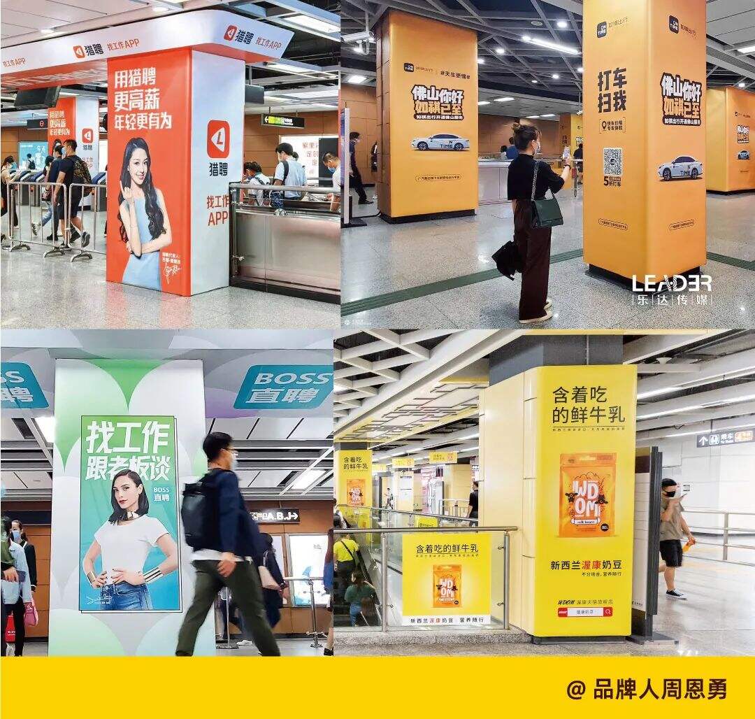 广告人干货库 广告人干货库