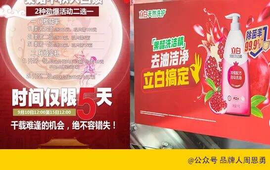 广告人干货库 广告人干货库
