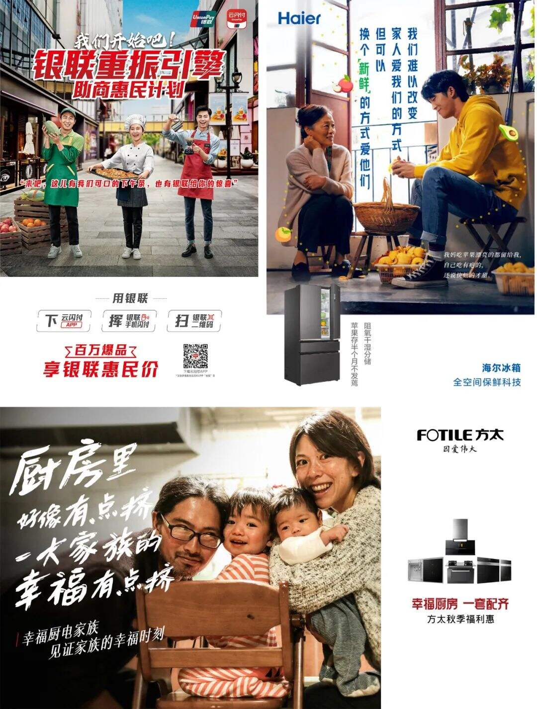 广告人干货库 广告人干货库
