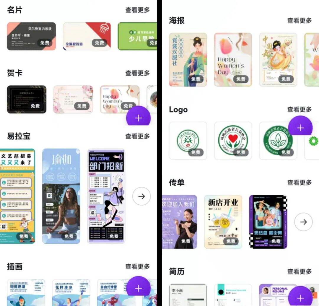 广告人干货库 广告人干货库