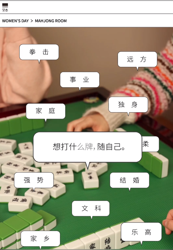 广告人干货库 总结海内外38个女性营销案例后,我们看到了4个趋势-广告人干货库