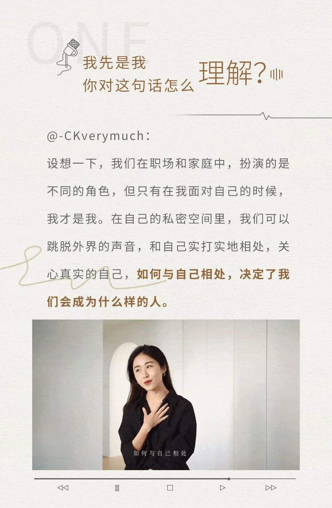 广告人干货库 总结海内外38个女性营销案例后,我们看到了4个趋势-广告人干货库