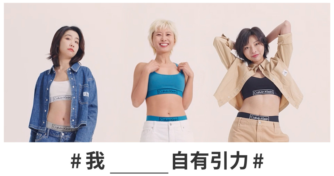 广告人干货库 总结海内外38个女性营销案例后,我们看到了4个趋势-广告人干货库