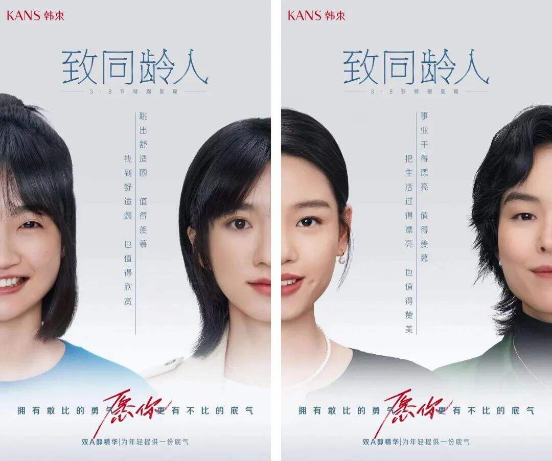 广告人干货库 总结海内外38个女性营销案例后,我们看到了4个趋势-广告人干货库