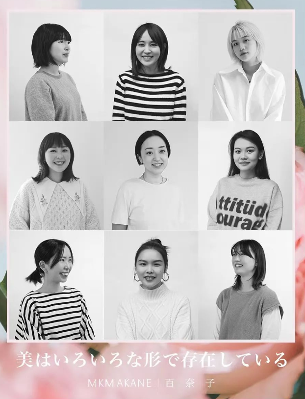 广告人干货库 总结海内外38个女性营销案例后,我们看到了4个趋势-广告人干货库