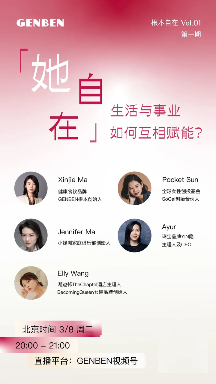 广告人干货库 总结海内外38个女性营销案例后,我们看到了4个趋势-广告人干货库