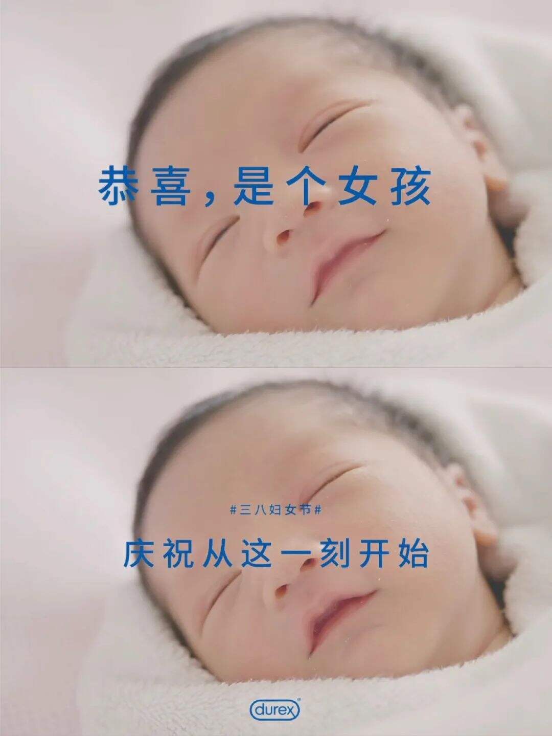 广告人干货库 总结海内外38个女性营销案例后,我们看到了4个趋势-广告人干货库