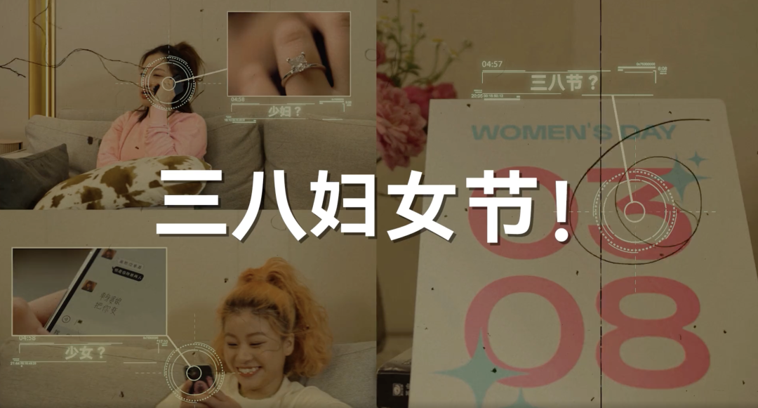 广告人干货库 总结海内外38个女性营销案例后,我们看到了4个趋势-广告人干货库