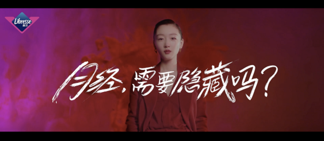 广告人干货库 总结海内外38个女性营销案例后,我们看到了4个趋势-广告人干货库