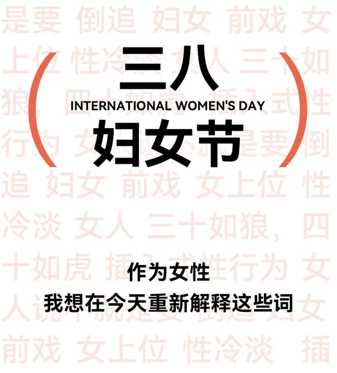 广告人干货库 总结海内外38个女性营销案例后,我们看到了4个趋势-广告人干货库