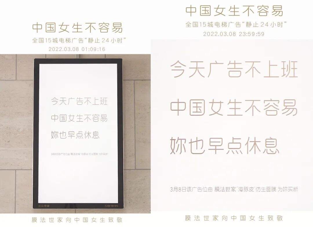广告人干货库 总结海内外38个女性营销案例后,我们看到了4个趋势-广告人干货库