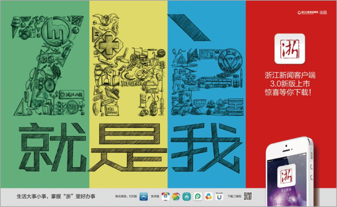 广告人干货库 广告人干货库