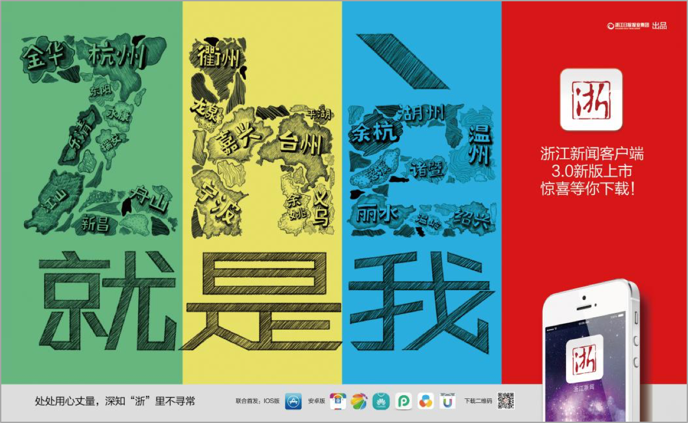 广告人干货库 广告人干货库
