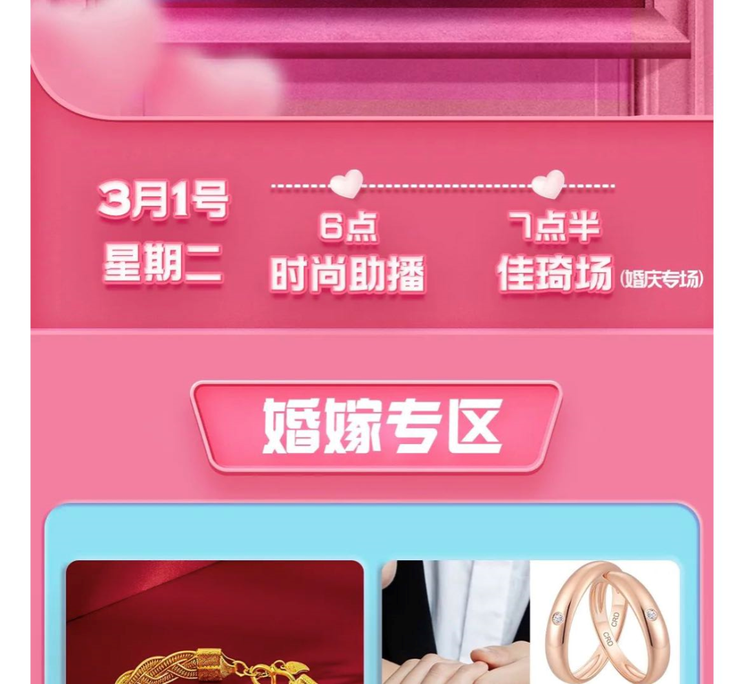 广告人干货库 李佳琦“消失”在直播间?-广告人干货库