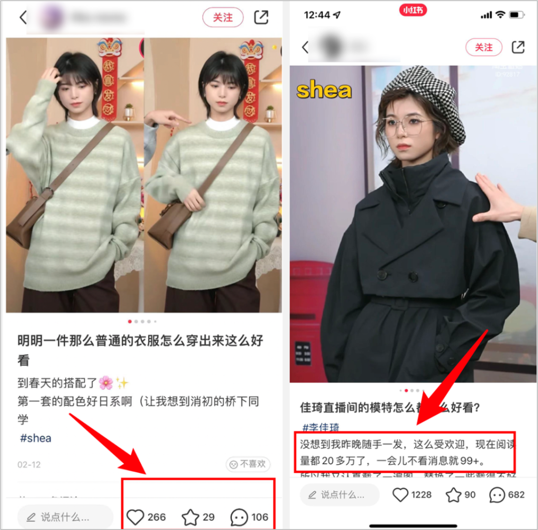 广告人干货库 李佳琦“消失”在直播间?-广告人干货库