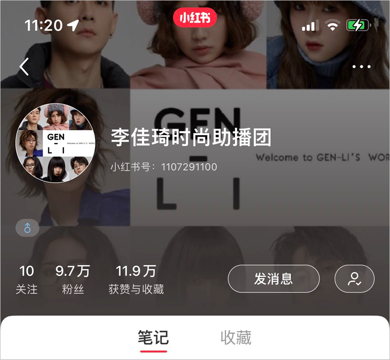 广告人干货库 李佳琦“消失”在直播间?-广告人干货库