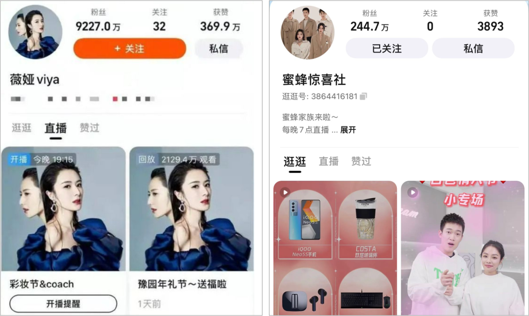 广告人干货库 李佳琦“消失”在直播间?-广告人干货库