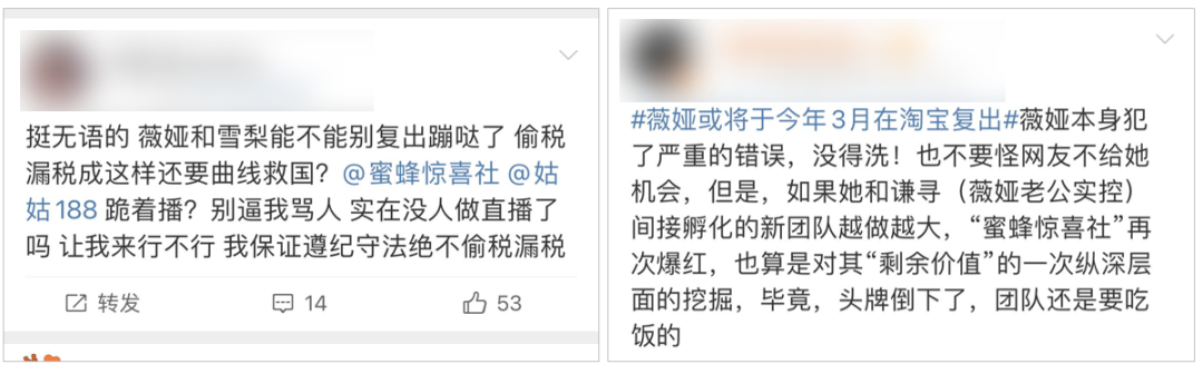 广告人干货库 李佳琦“消失”在直播间?-广告人干货库