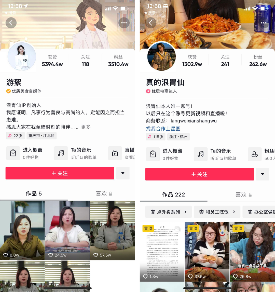 广告人干货库 李佳琦“消失”在直播间?-广告人干货库