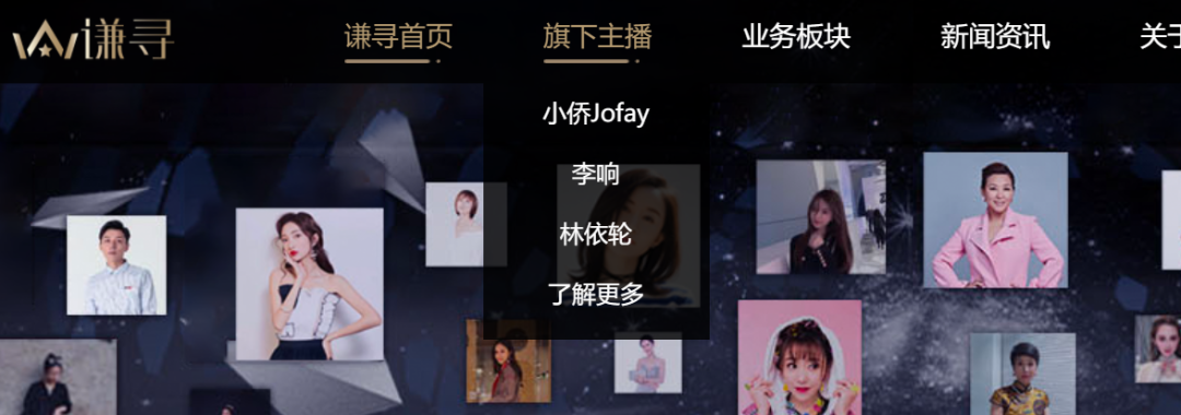 广告人干货库 李佳琦“消失”在直播间?-广告人干货库