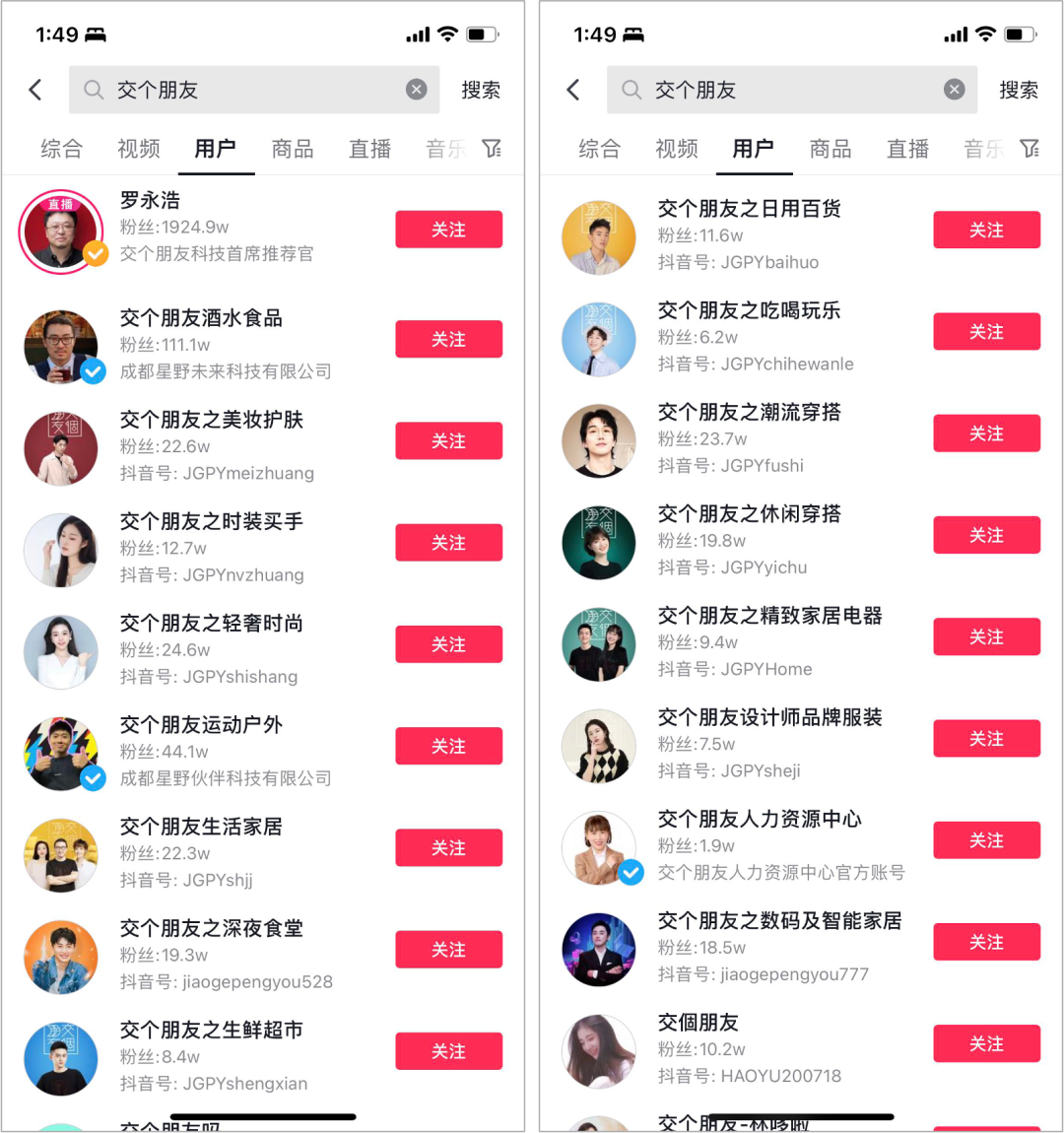 广告人干货库 李佳琦“消失”在直播间?-广告人干货库