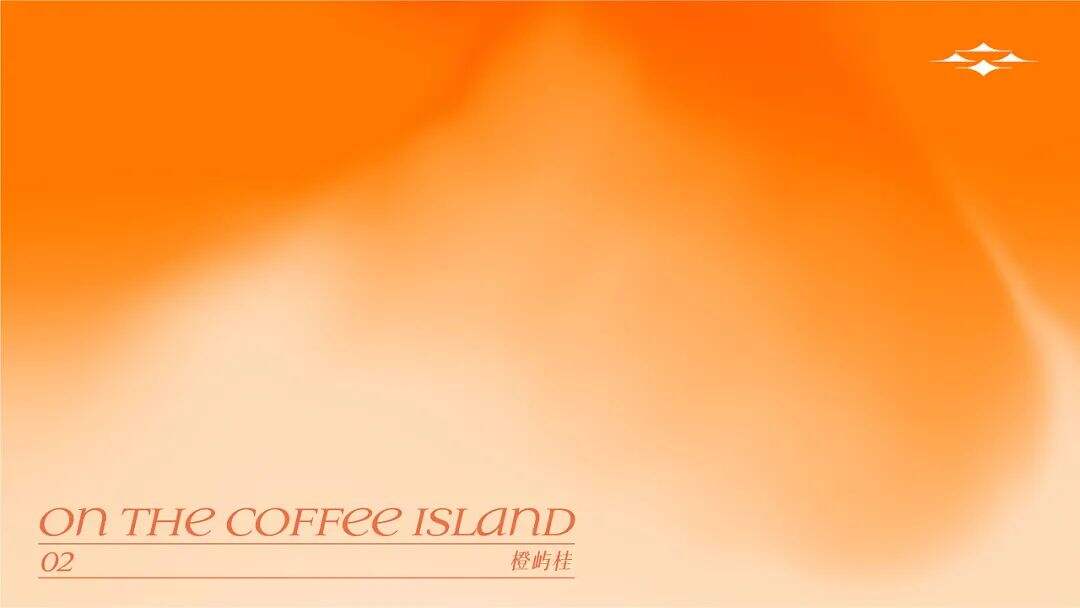 广告人干货库 “蓝瓶咖啡”火了?咖啡包装要怎样设计,才能让人记住?-广告人干货库