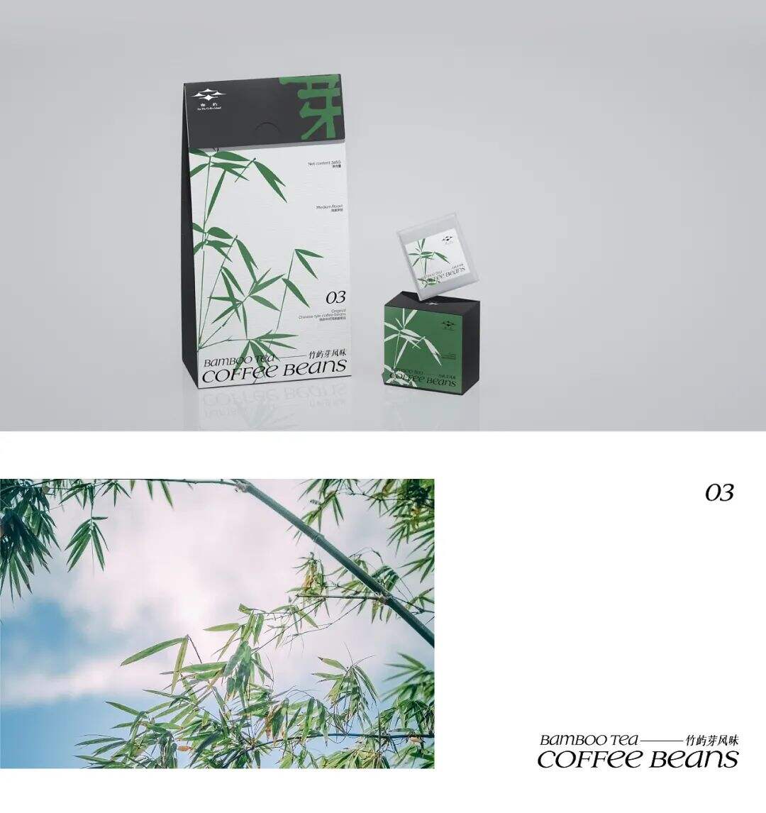 广告人干货库 “蓝瓶咖啡”火了?咖啡包装要怎样设计,才能让人记住?-广告人干货库