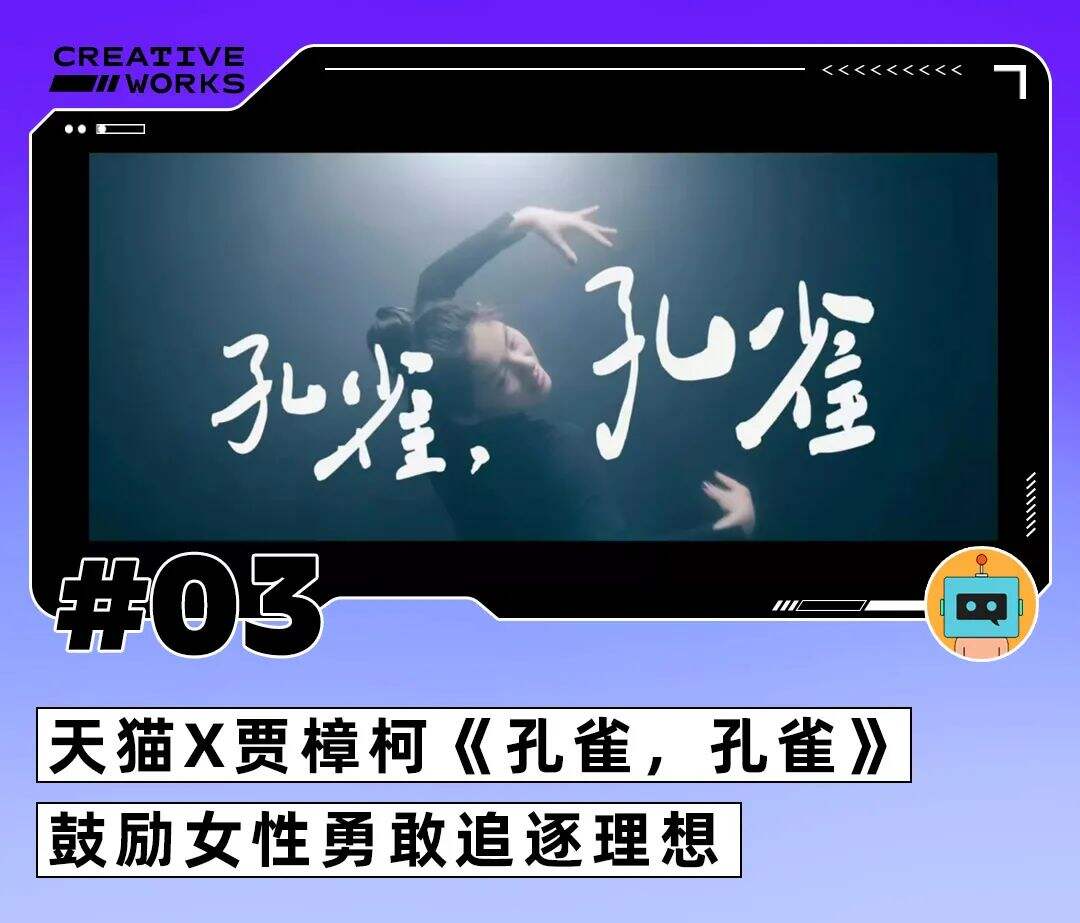 广告人干货库 深圳市卫健委反鸡汤短片、iPhone13出苍岭绿、卤味觉醒脑洞TVC-广告人干货库