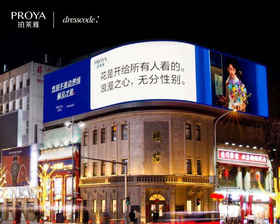 深圳市卫健委反鸡汤短片、iPhone13出苍岭绿、卤味觉醒脑洞TVC-广告人干货库