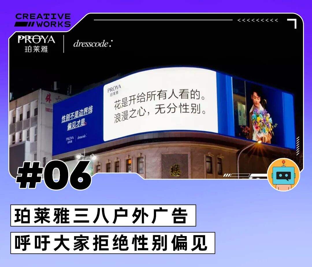 广告人干货库 深圳市卫健委反鸡汤短片、iPhone13出苍岭绿、卤味觉醒脑洞TVC-广告人干货库