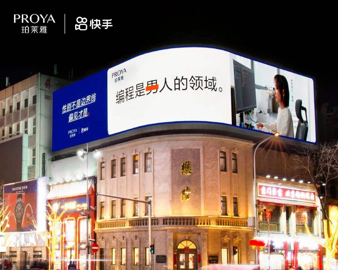 深圳市卫健委反鸡汤短片、iPhone13出苍岭绿、卤味觉醒脑洞TVC-广告人干货库