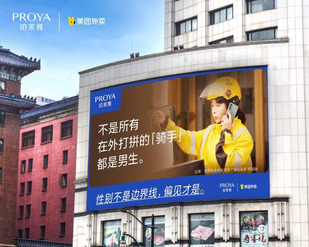 深圳市卫健委反鸡汤短片、iPhone13出苍岭绿、卤味觉醒脑洞TVC-广告人干货库