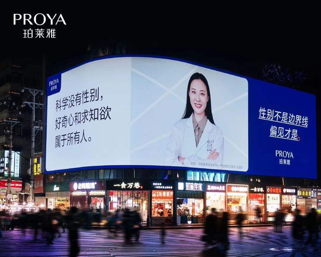 深圳市卫健委反鸡汤短片、iPhone13出苍岭绿、卤味觉醒脑洞TVC-广告人干货库