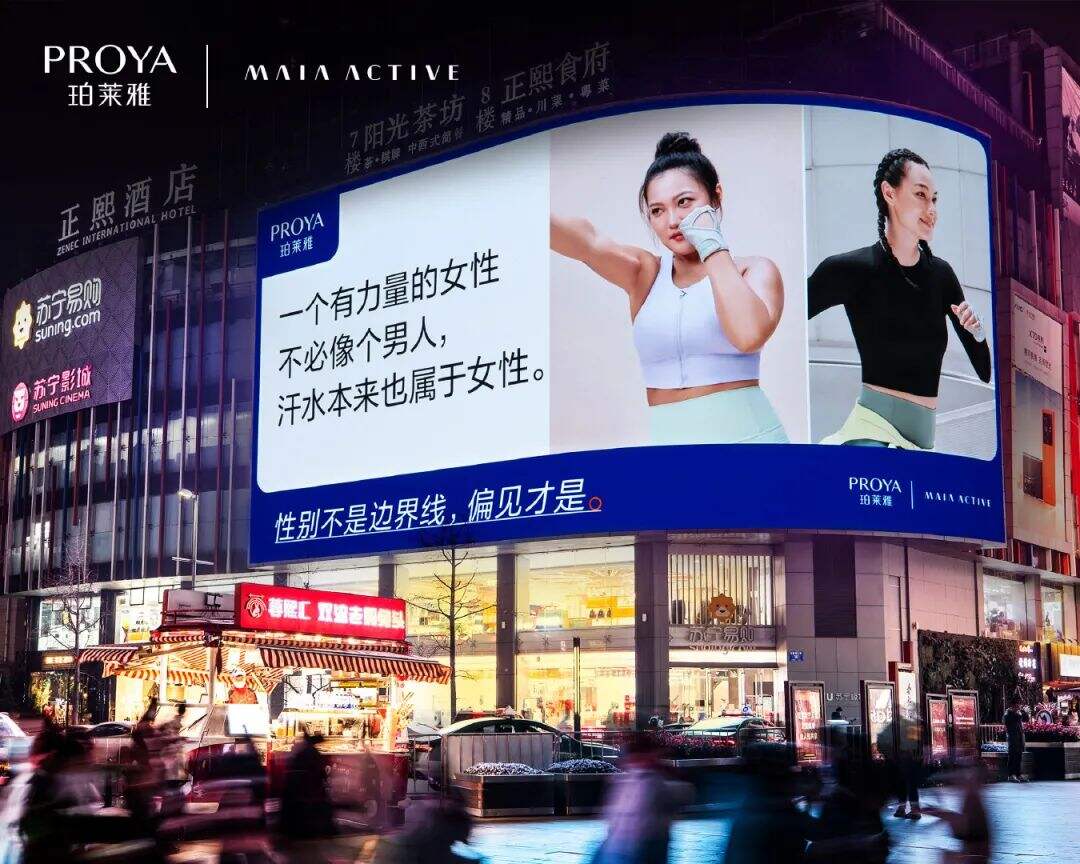 深圳市卫健委反鸡汤短片、iPhone13出苍岭绿、卤味觉醒脑洞TVC-广告人干货库